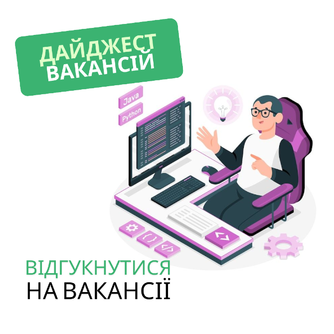 Допомога з пошуку роботи Запоріжжя - зображення 1
