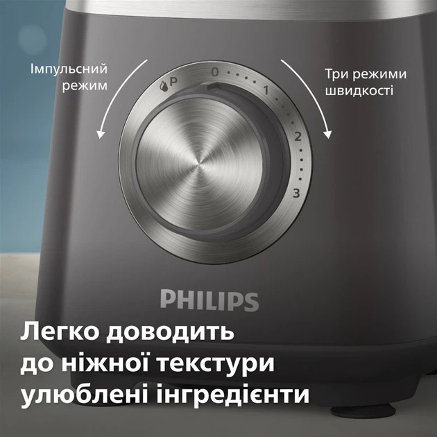 Блендер стационарный Philips HR3020/20 1000 Вт графитовый Київ - зображення 8