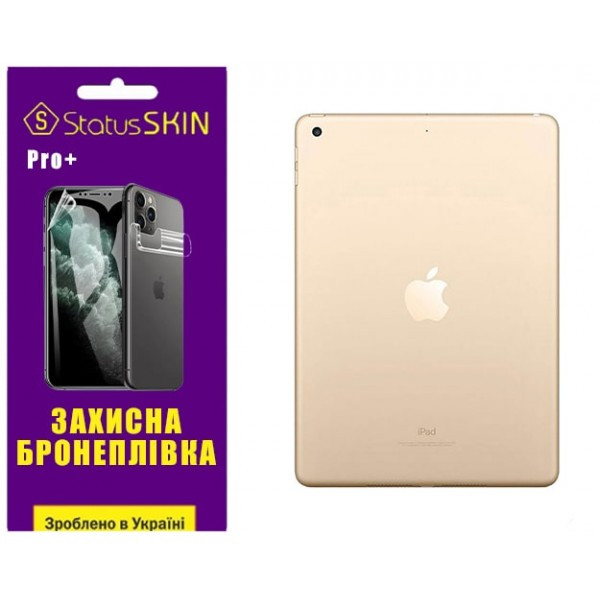 Apple Поліуретанова плівка StatusSKIN Pro+ на корпус iPad 9.7 (2017/2018) Матова (Код товару:29107) Харьков - изображение 2