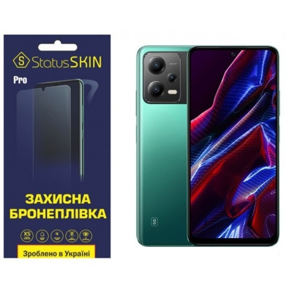 Поліуретанова плівка StatusSKIN Pro на екран Xiaomi Redmi Note 12 5G/Poco X5 5G Матова (Код товару:2 Харків - зображення 1