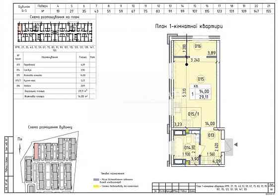 продажа 1-к квартира Киев, Голосеевский, 55000 $ Київ