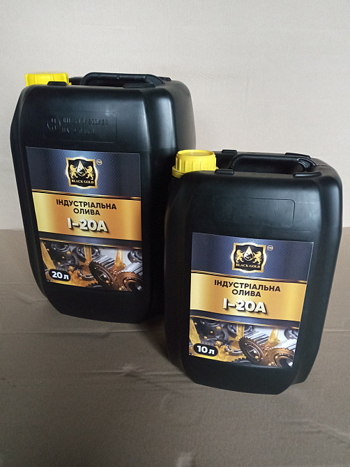 И5, И20, И30, И40, И50 масло индустриальное Продам Харьков - изображение 1