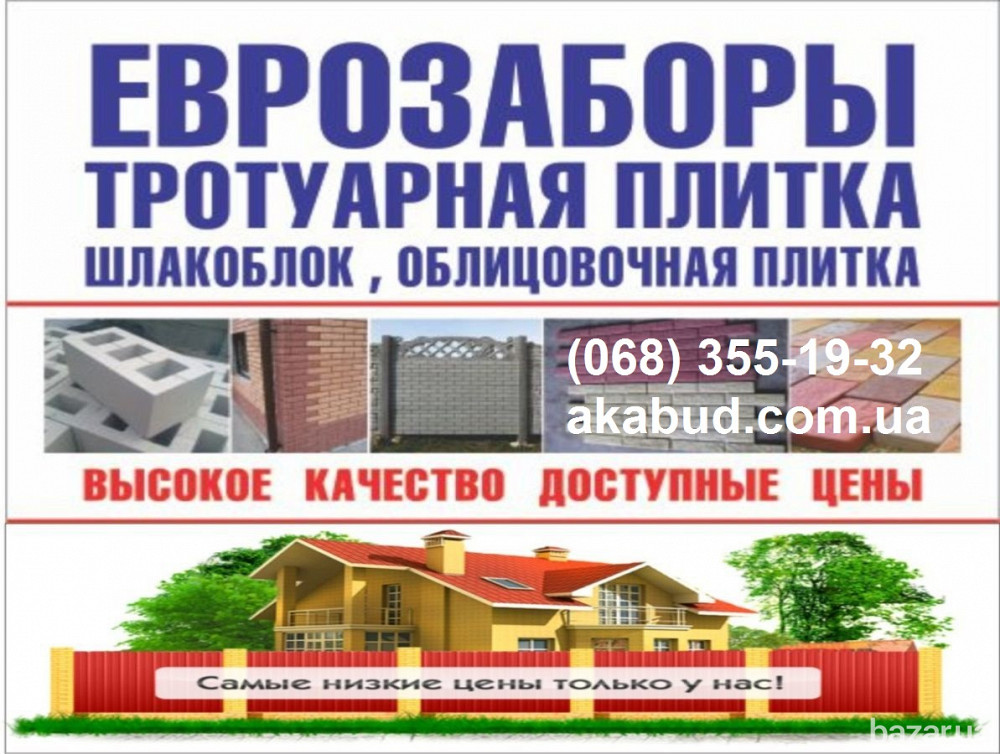 Металлические Ворота, Заборы, Решетки на окна, Калитки, Автонавесы. ЖБИ Кривой Рог Кривий Ріг - зображення 2