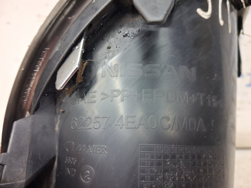 Решетка противотуманки левая Nissan Qashqai 2013-2022 622574EA0C (Арт. 64659) Київ - зображення 3
