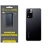 Поліуретанова плівка StatusSKIN Lite на корпус Xiaomi Redmi Note 11 Pro+ 5G Глянцева (Код товару:273 Харків