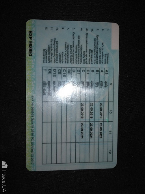 Документы авто/мото. Техпаспорт 1+1, госномера, водительские права, Оригинал Дніпро - зображення 2