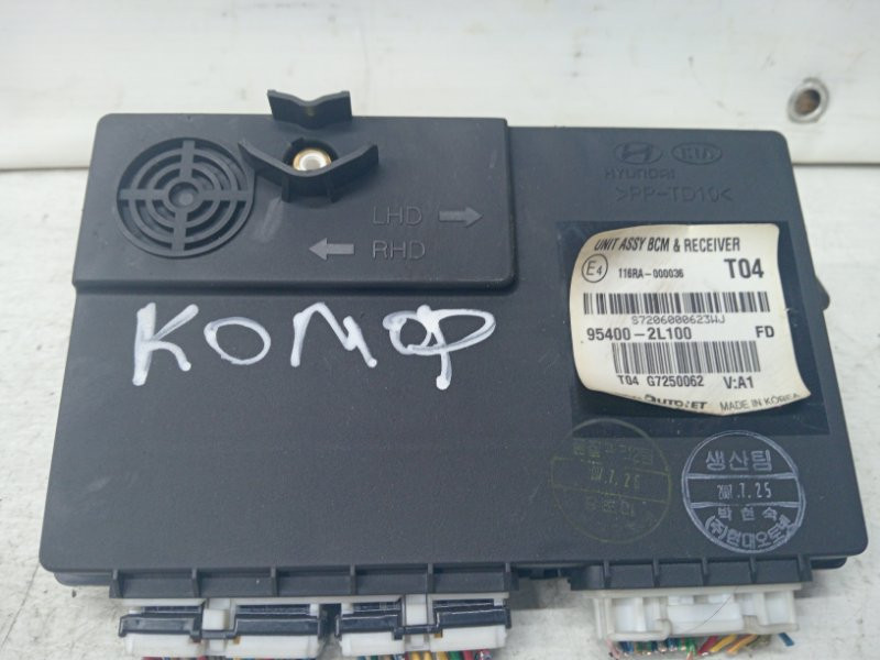 Блок комфорта Hyundai I30 2007-2012 954002L100 (Арт. 61698) Киев - изображение 3