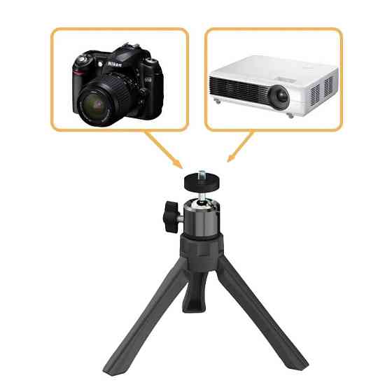 Штатив-трипод для проектора (19см) Херсон