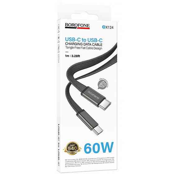 Дата кабель Borofone BX124 Peace Type-C to Type-C 60W (1m) Херсон