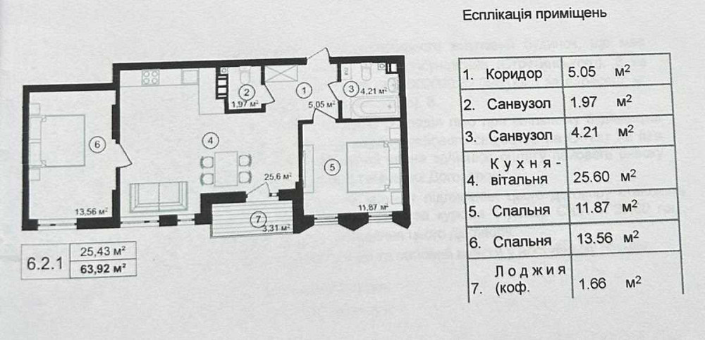 продажа 2-к квартира Киев, Печерский, 200000 $ Київ - зображення 9