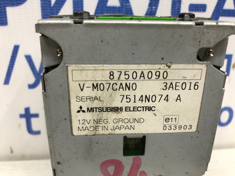 Блок управления Mitsubishi Outlander XL 2007 (б/у) Киев - изображение 4