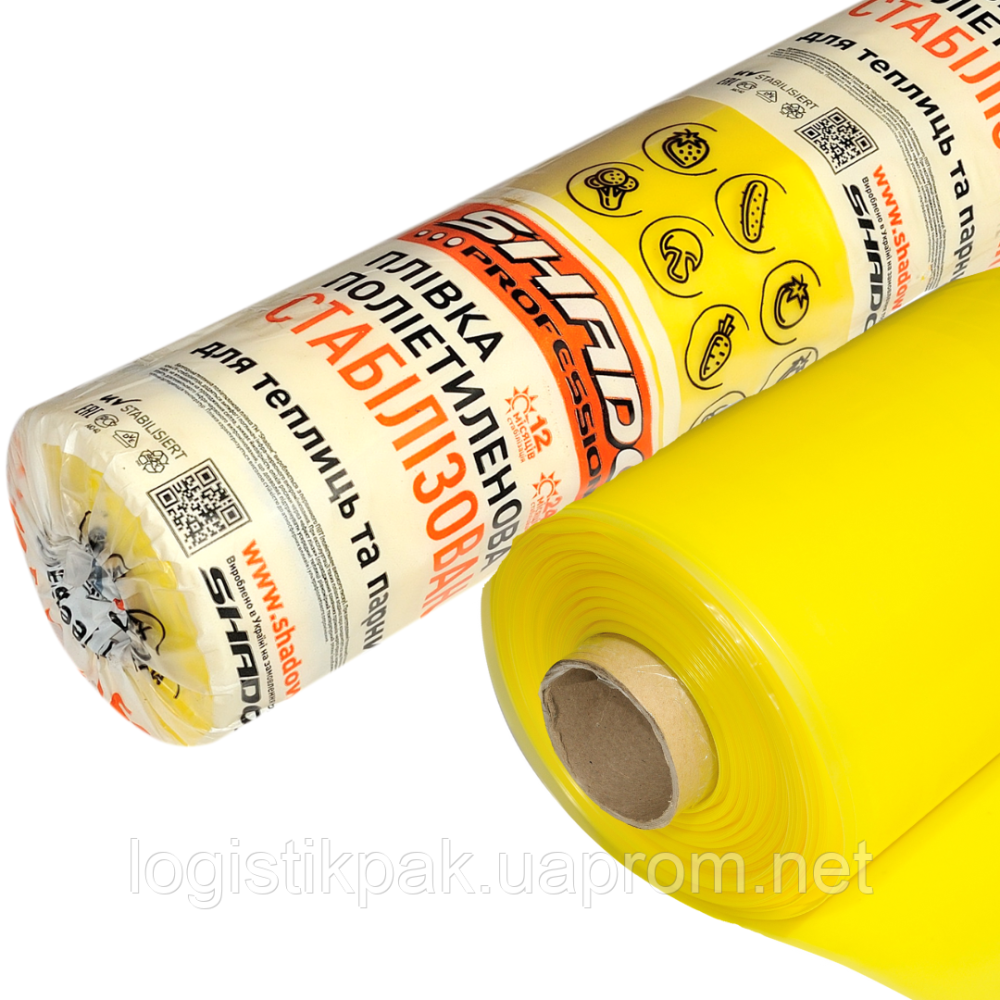 Плёнка полиэтиленовая тепличная 200мкм|6х50м|12мес|УФ|Shadow Харків - зображення 10