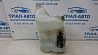 Бачок омывателя Renault Megane 2008-2016 289101185R (Арт. 73329) Киев