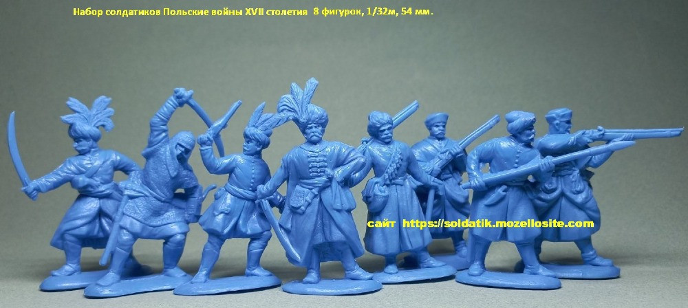 Набор солдатиков 8 фигурок Польские воины Украинские казаки Крымские татары, коллекционные солдатики Київ - зображення 2
