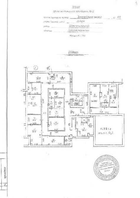 Продам. Магазин 839 м.кв. ж/м Тополь-1 Дніпро - зображення 3