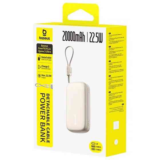Портативное ЗУ Power Bank Baseus EnerFill FC21 Qpow 3 Ultra 22.5W with cable 20000 mAh (PPFLS) Херсон