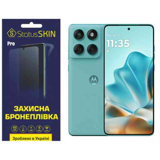 Поліуретанова плівка StatusSKIN Pro для Motorola Edge 60 Fusion Глянцева (Код товару:41214) Харків