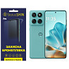Поліуретанова плівка StatusSKIN Pro для Motorola Edge 60 Fusion Глянцева (Код товару:41214) Харків