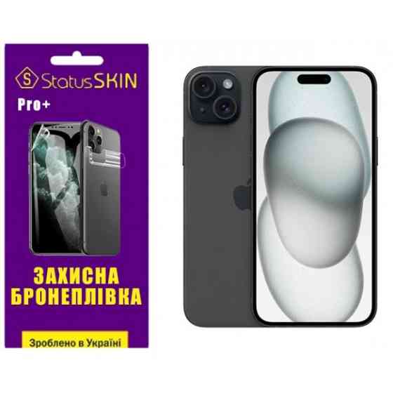 Apple Поліуретанова плівка StatusSKIN Pro+ на екран iPhone 15 Plus Матова Харьков