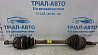 Привод передний левый МКПП Hyundai Tucson 2004-2009 495012E400 (Арт. 73248) Киев