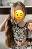Купуємо у Новомосковську довге волосся дуже ДОРОГО! Viber: 0961002722 Telegram: 0633013356 Новомосковськ