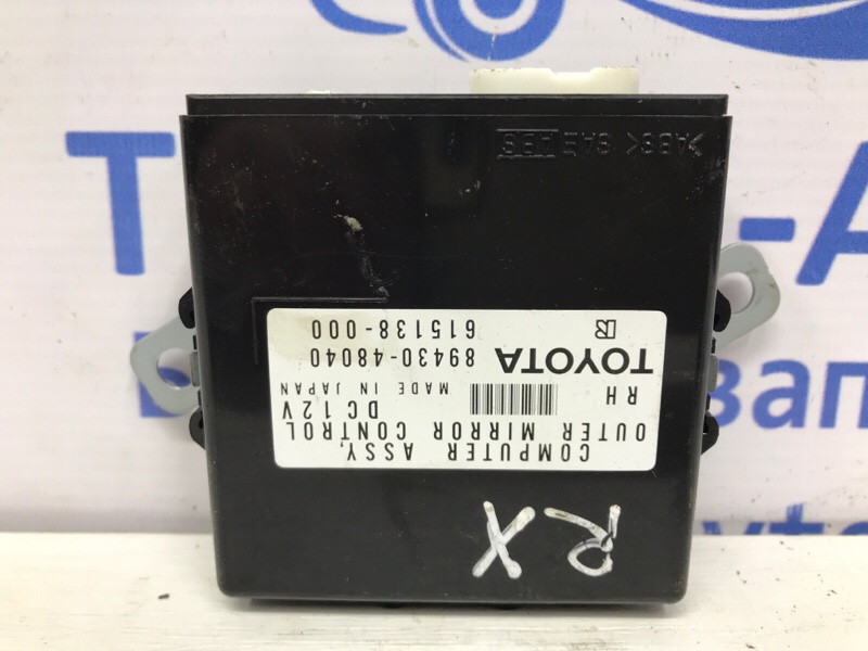 Блок управления Lexus RX 350 XU30 3.5 БЕНЗИН 2GRFE 2003 (б/у) Киев - изображение 1