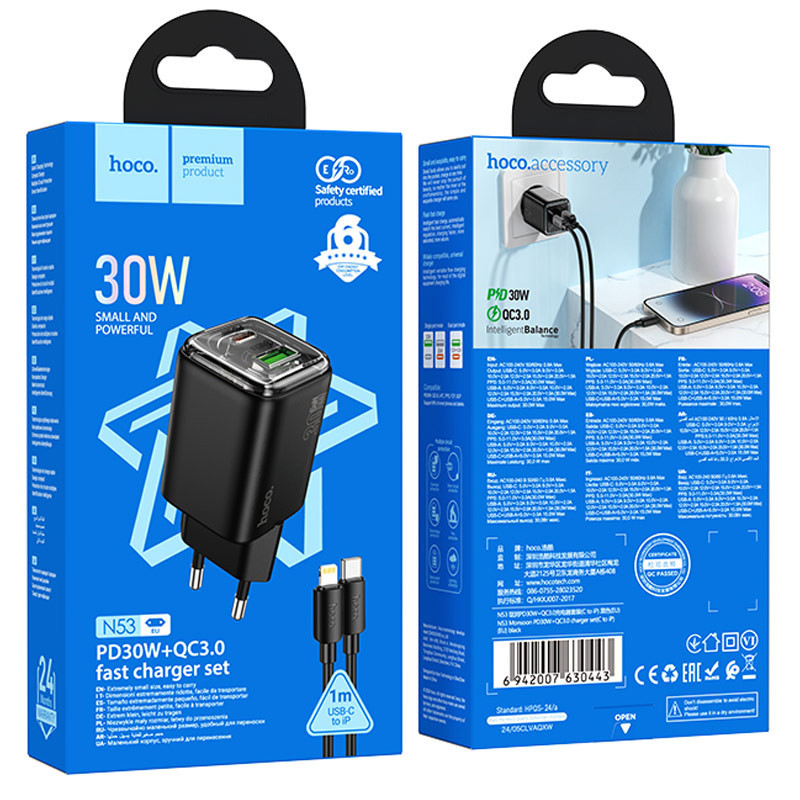 СЗУ Hoco N53 Monsoon PD30W+QC3.0 (1USB-A/1C) + кабель Type-C to Lightning Херсон - изображение 4