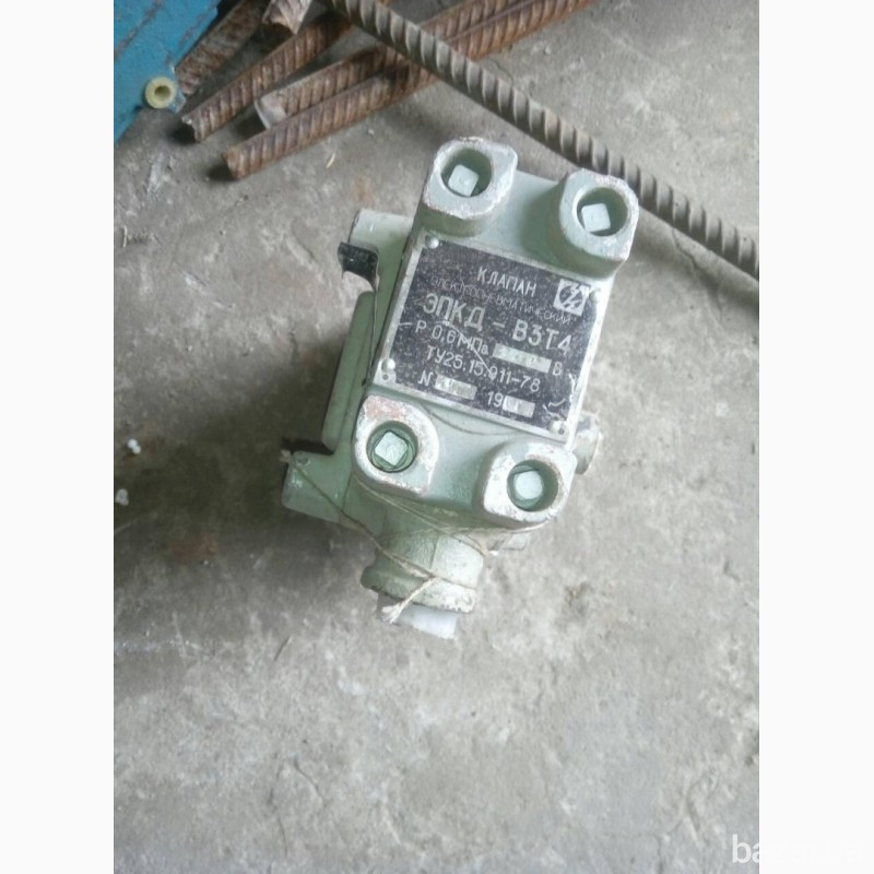 Клапана ЭПКД-ВЗТ4, электропневматические. Р-0, 6МПа. 380в. -5шт. Харьков - изображение 1
