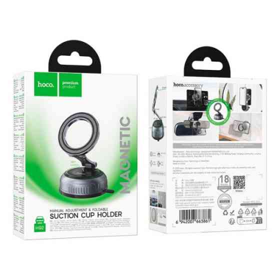 Автомобільний тримач Hoco H92 Vacuum Suction Cup Magnetic Black Харків