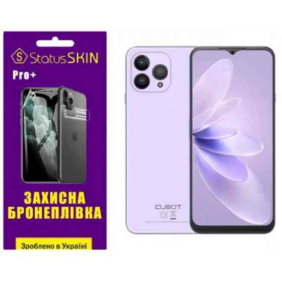 Поліуретанова плівка StatusSKIN Pro+ для Cubot P80 Матова (Код товару:33583) Харків