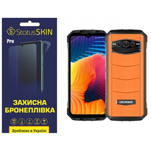 Поліуретанова плівка StatusSKIN Pro на екран Doogee V30 Матова (Код товару:31083) Харьков - изображение 2