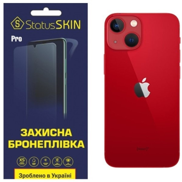 Apple Задня поліуретанова плівка StatusSKIN Pro для iPhone 13 mini Глянцева (Код товару:24389) Харків - зображення 1