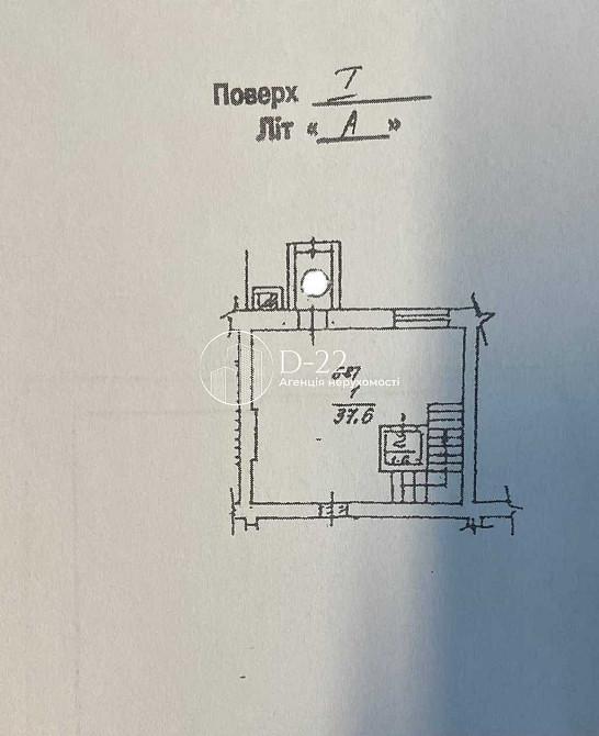 продажа 4-к квартира Киев, Печерский, 130000 $ Київ - зображення 9