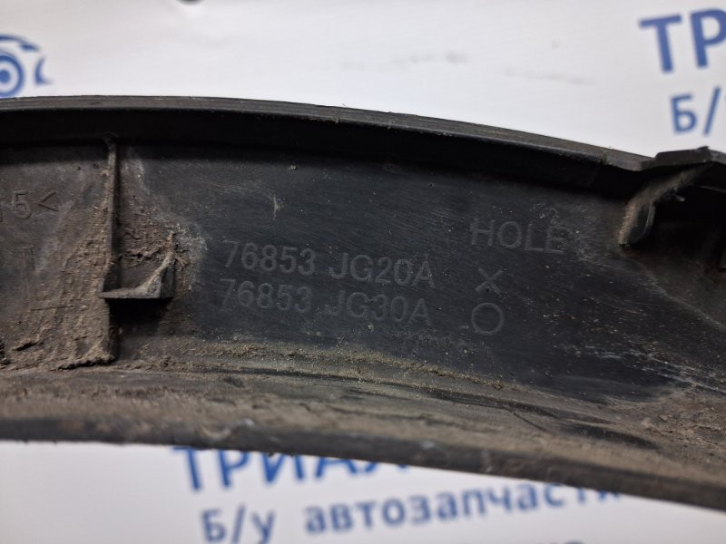 Накладка крыла Nissan X-Trail 2007-2015 76853JG00A (Арт. 61088) Киев - изображение 7