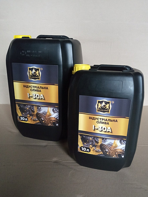 И5, И20, И30, И40, И50 масло индустриальное Продам Харьков - изображение 2