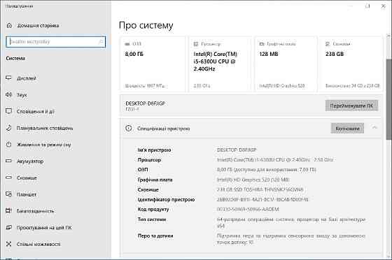 Захищений планшет Panasonic Toughpad FZ-G1 MK4 i5 8/256/4G LTE/IP65/для роботи в складних умовах Київ