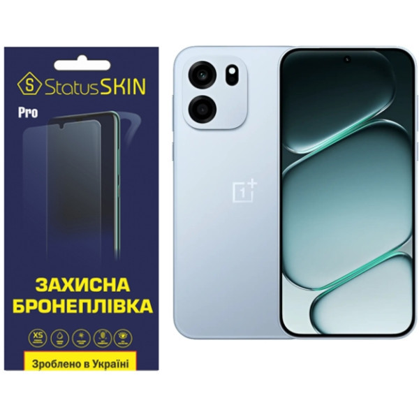 Полиуретановая пленка StatusSKIN Pro на экран OnePlus Nord CE6 Матова Харків - зображення 1