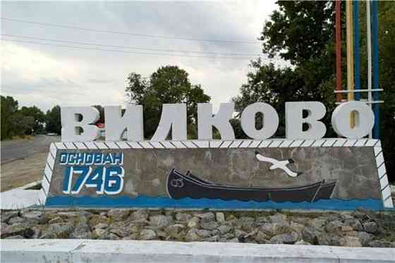 Продам дом-сруб в г. Вилково Кілія