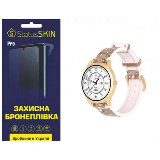 Поліуретанова плівка StatusSKIN Pro для Kieslect Lora Lady Calling Watch Глянцева (Код товару:36753) Харків