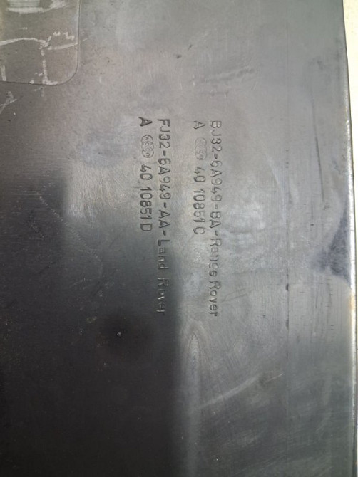 Декоративная крышка ДВС  Land Rover Range Rover Evoque 2011-2018 LR063918 (Арт. 82509) Київ - зображення 4