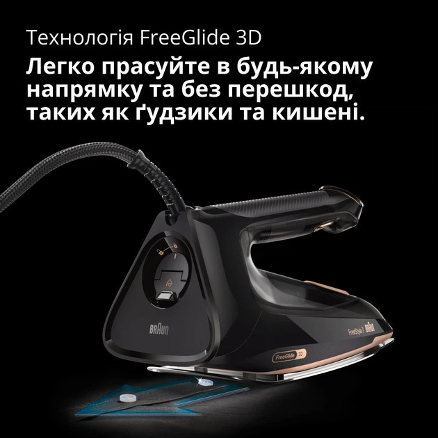 Утюг Braun FreeStyle 7 FI7276BK 2000 Вт черный Київ - зображення 10