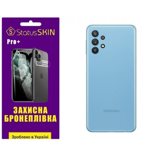 Поліуретанова плівка StatusSKIN Pro+ на корпус Samsung A32 A325 Глянцева (Код товару:26056) Харків - зображення 1