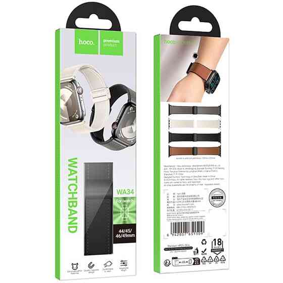 Ремешок Hoco WA34 Basic magnetic buckle silicone leather strap для Apple watch 44/45/46/49mm Херсон