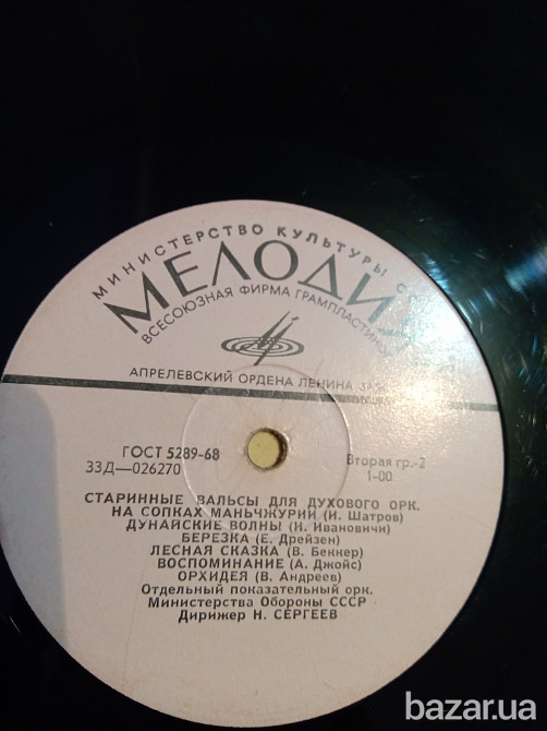 Пластинки виниловые И.С Бах Львов - изображение 7