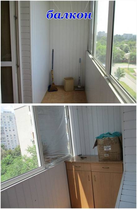 Сдам свою 1-ком. кв. м. Научная. Торг Харьков - изображение 9