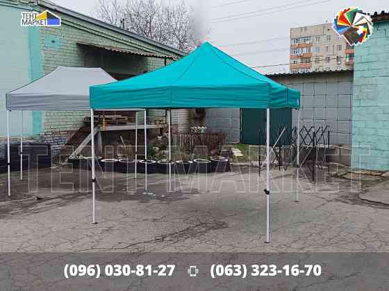 Тент купол 3х2 Бірюзовий брезент на китайский намет. Тенти шатри намет Виготовлення пошитття Продаж Запоріжжя