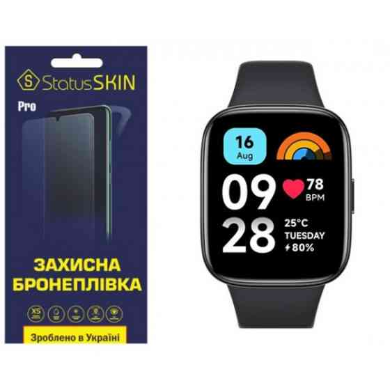 Поліуретанова плівка StatusSKIN Pro для Xiaomi Redmi Watch 3 Active Глянцева (Код товару:35721) Харків