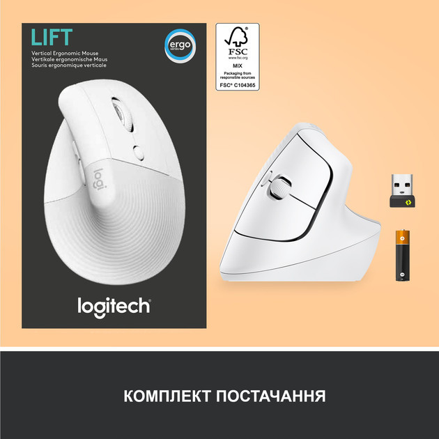 Мышь компьютерная безпроводная Logitech Lift Vertical Ergonomic Mouse Off-White L910-006475 белая Киев - изображение 8