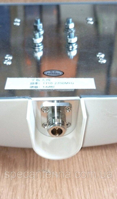 Антенна секторная 1650-1675/2205-2015/2750-2865 МГц 14 дБ 100 Вт SST-172714DW, N разъем. Смотрите гр Дніпро - зображення 4