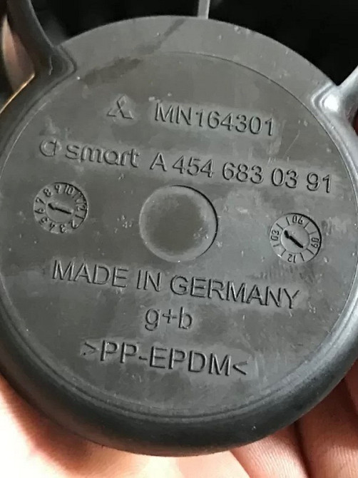 Бу подстаканник Smart Forfour W454, MN164301, A4546830392 Кропивницкий - изображение 1